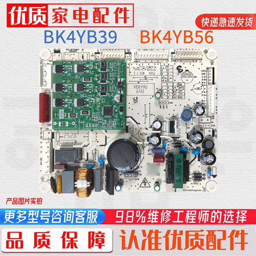 适用康佳冰箱BCD-450WEGX4SP/468WD4电源板控制板变频主板BK4YB48