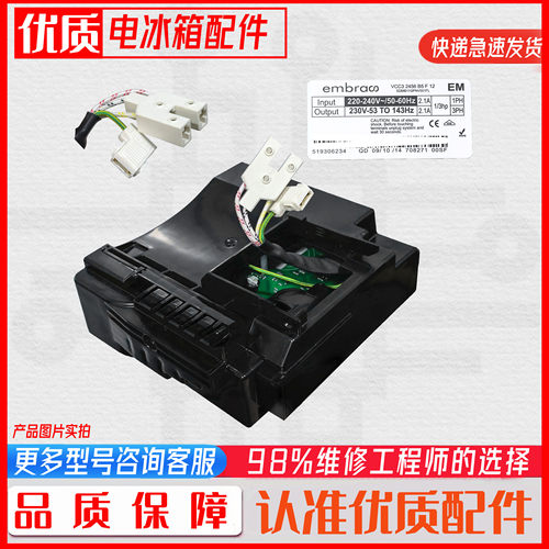 适恩布拉科BCD-586WSG压缩机变频板VCC32456B5F12  C7