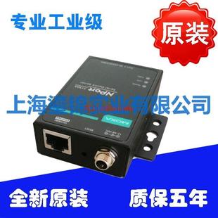 422 485串口服务器5150A RS232 台湾摩莎MOXANPort5150A5250A