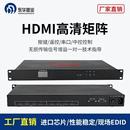 高清音视频HDMI8进8出矩阵一体机切换器固化主机服务器 东华盛业