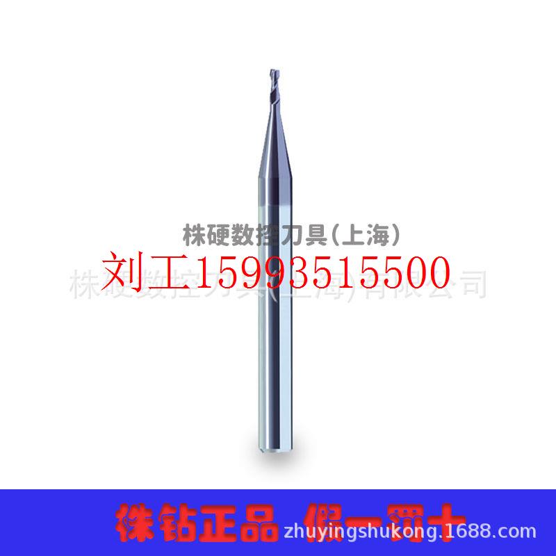 GM-2EFP-D16.0 二刃直柄长颈短刃平头立铣刀 株钻上海总代理