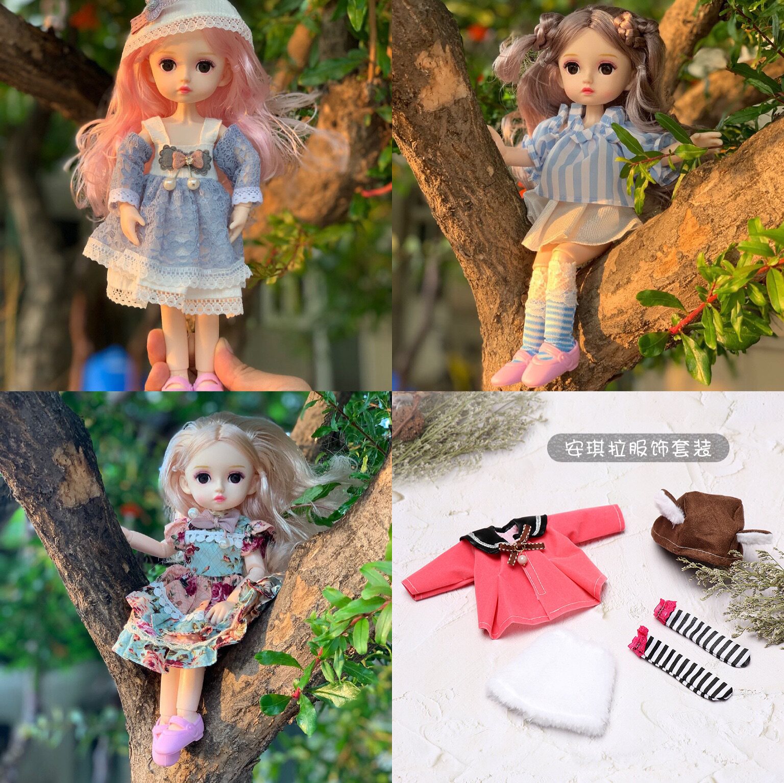 罗菲雅新款10-12寸叶罗莉6分bjd公仔娃衣服配件25-28c素体sd娃娃