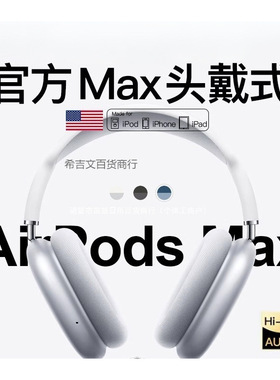 2025华强北新款头戴式蓝牙耳机无线降噪适用iPhon 1615 P9proMax