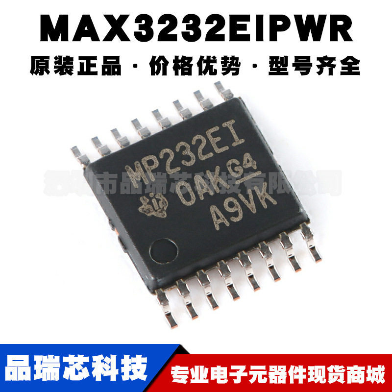 MAX3232EIPWR 丝印MP232EI TSSOP16 RS232线路驱动器接收器IC芯片