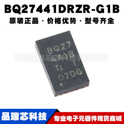BQ27441DRZR-G1B 丝印BQ27441B SON12 电量监测计芯片 集成电路IC