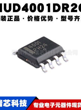 NUD4001DR2G 丝印4001 封装SOP8 LED线性恒流驱动芯片提供BOM配单