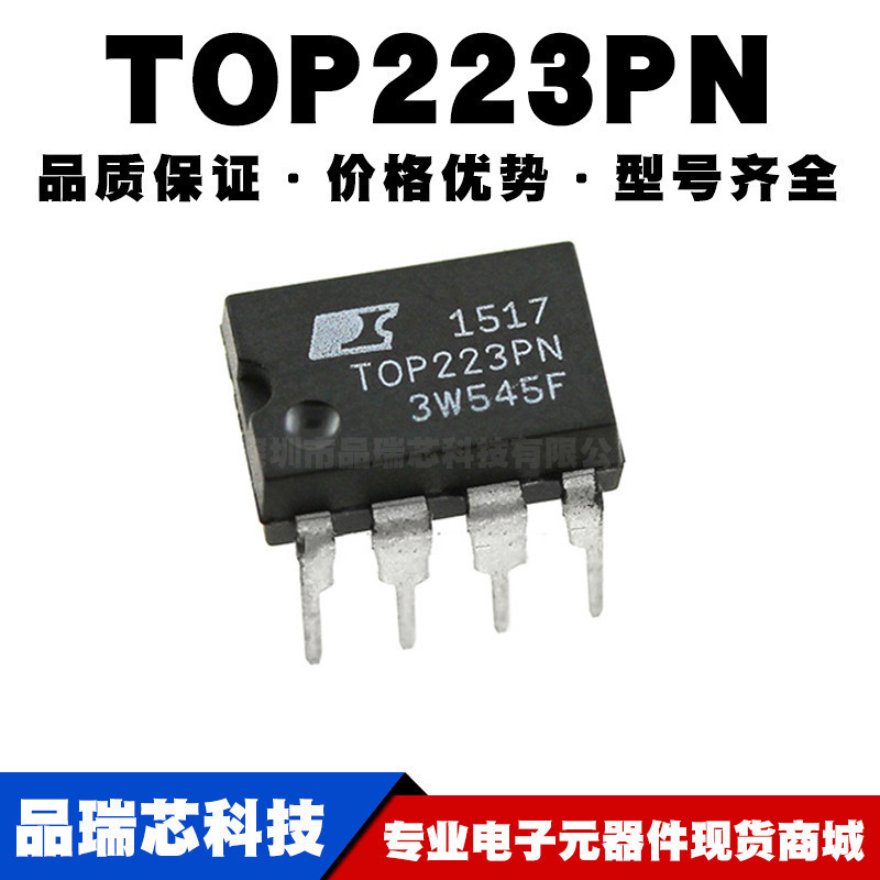 TOP223PN  液晶开关电源管理芯片 DIP-8 全新现货