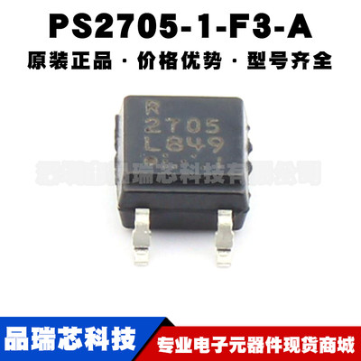 PS2705-1-F3-A 丝印2705 SOP4 AC-DC黑色光电三极管 耦合器晶体管