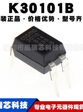 K30101B 封装DIP4 光电晶体管高速三极驱动耦合器芯片提供BOM配单