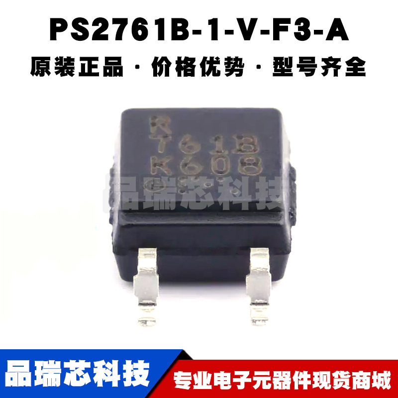 PS2761B-1-V-F3-A SOP-4 光耦 DC输入 隔离电压(rms):3750V 全新