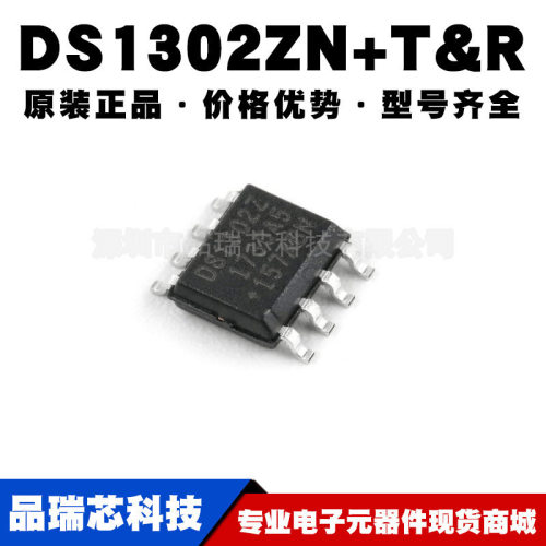 DS1302ZN+T&R SOIC-8 时钟/日历 3线串行接口芯片提供BOM配单原装