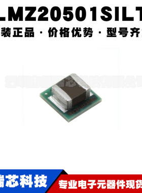 LMZ20501SILR 封装USIP8 DC-DC电源纳米模块 集成电路提供BOM配单
