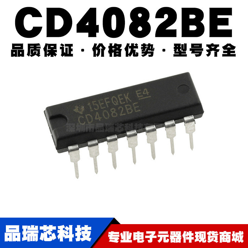 CD4082BE DIP-14 直插 双4输入端与门 全新现货