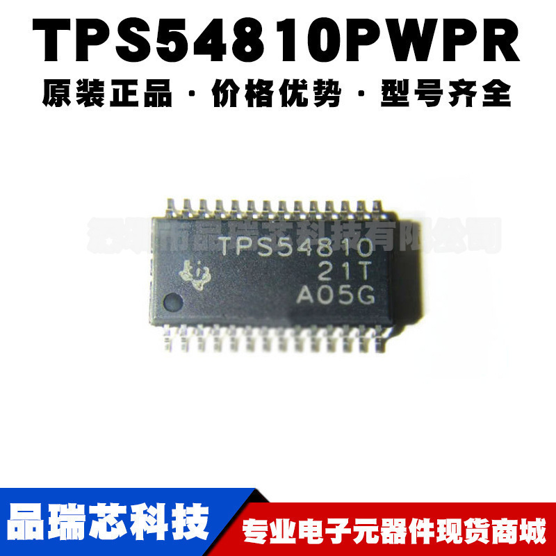 TPS54810PWPR HTSSOP28可调节输出电压同步降压转换器提供BOM配单