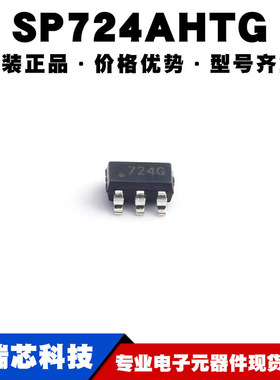 SP724AHTG SOT-23-6 丝印724G 瞬态抑制二极管(TVS) 提供BOM配单