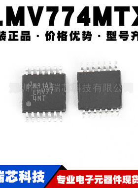 LMV774MTX/NOPB 丝印LMV77 4MT 精密放大器芯片提供BOM配单原装