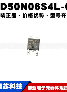 IPD50N06S4L-08 TO252 丝印4N06L08 N沟道MOS管60V50A提供BOM配单