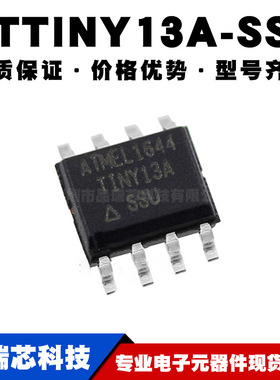 ATTINY13A-SSU ATtiny13A 20MHz 1KB SOP8 AVR 微控制器 全新现货