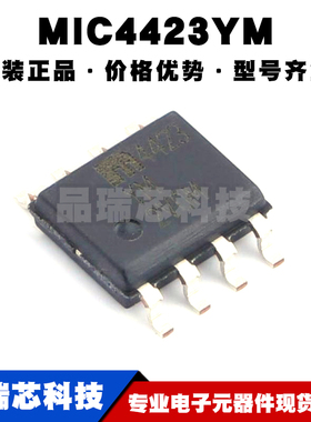 MIC4423YM SOP-8 低边驱动 MOSFET负载 栅极驱动芯片 全新原装