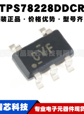 TPS78228DDCR 丝印CVF SOT23-5 150mA LDO低压差线性稳压器芯片IC
