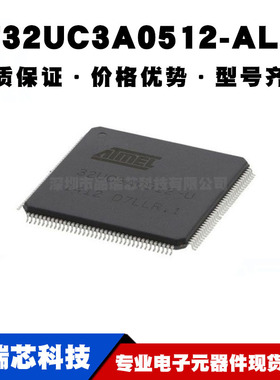 AT32UC3A0512-ALUT LQFP144 贴片 32位微控制器 MCU 全新现货