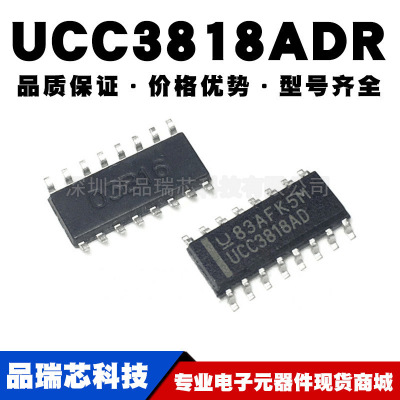 UCC3818ADR SOP16 UCC3818AD 功率因数校正PFC提供BOM配单原装