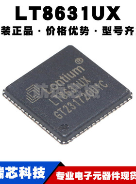 LT8631UX 封装QFN64 HDMI2.0模拟开关切换器 3进1出 驱动芯片IC