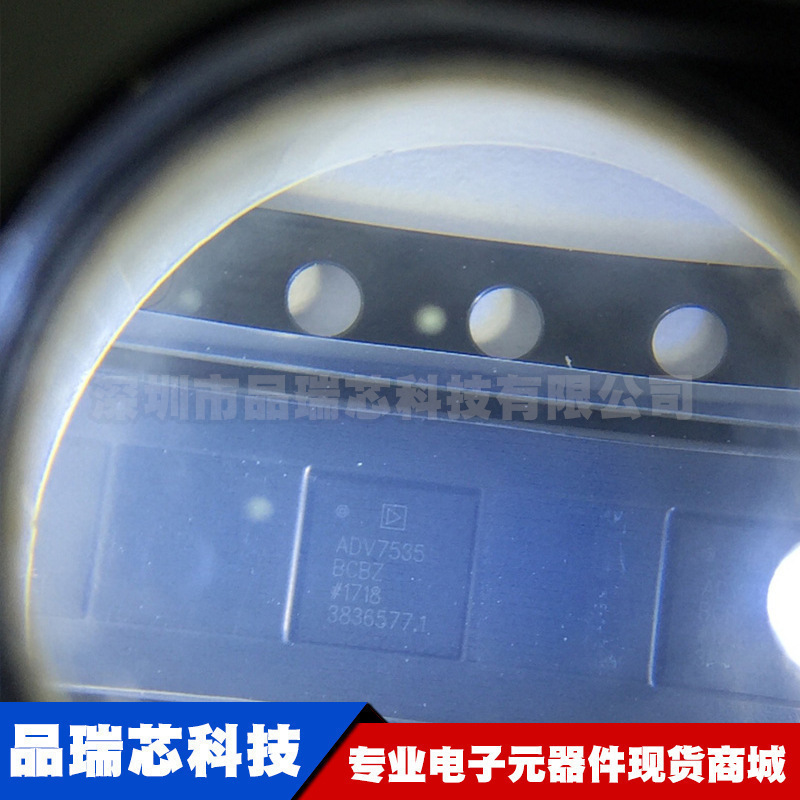 ADV7535BCBZ WLCSP-49 复合视频编解码器芯片 集成IC 提供BOM配单