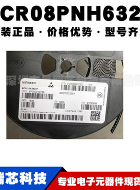 BCR08PN H6327 丝印WFs 封装SOT363 50V 100mA 晶体管提供BOM配单