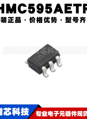 HMC595AETR 丝印595AE SOT23-6 RF射频开关芯片集成IC提供BOM配单