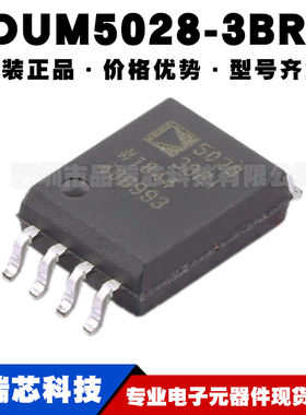 ADUM5028-3BRIZ 贴片SOIC-8 DC-DC电源芯片IC 全新原装 可BOM配单