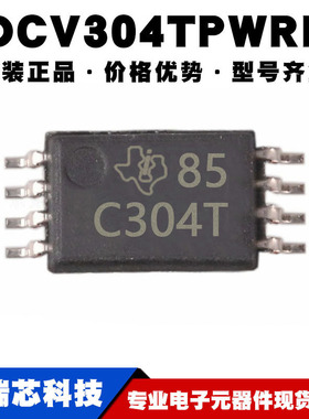CDCV304TPWREP 丝印C304T 贴片MSOP8 时钟缓冲器提供BOM配单原装