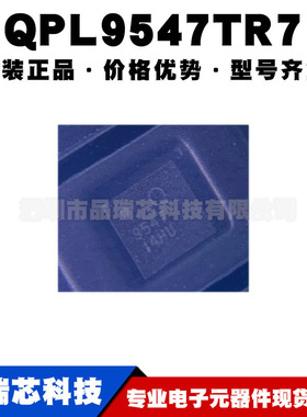 QPL9547TR7 QFN-8 丝印9547 射频放大器芯片IC 原装正品 提供配单