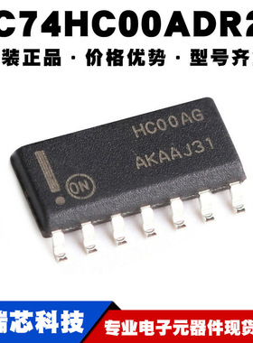 MC74HC00ADR2G 丝印HC00AG 封装SOP14 逻辑与非门芯片提供BOM配单