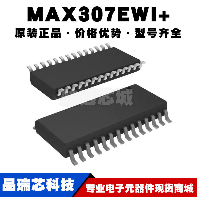 MAX307EWI+ SOIC28 CMOS模拟开关/多路复用器 集成IC提供BOM配单