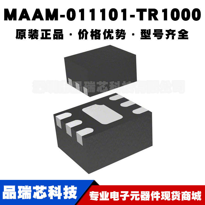 MAAM-011101-TR1000 QFN 频率4-20GHz 宽带通用放大器提供BOM配单