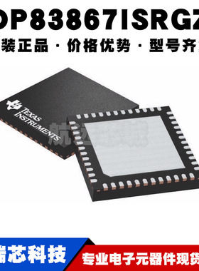 DP83867ISRGZ VQFN48 以太网物理层收发器芯片 集成IC提供BOM配单