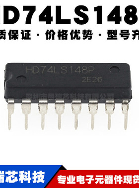 HD74LS148P DIP-16  逻辑芯片 全新现货