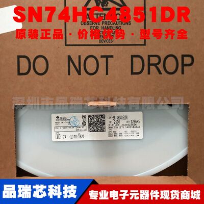 SN74HC4851DR 封装SOP16 模拟开关 多路复用器集成IC 提供BOM配单