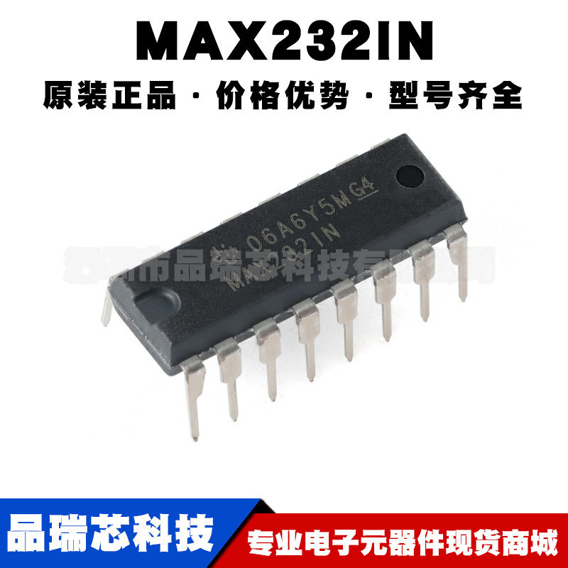 MAX232IN 封装PDIP16 EIA-232 驱动器/接收器芯片集成电路BOM配单