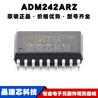 ADM242ARZ SOP-18 RS232收发器芯片IC 全新原装正品 提供BOM配单