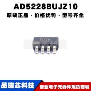 數字電位器芯片 AD5228BUJZ10 SOT238 絲印D3K 提供BOM配單 全新