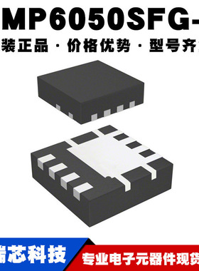 DMP6050SFG-7 丝印P55 POWERDI3333-8 P沟道 60V4.8A提供BOM配单