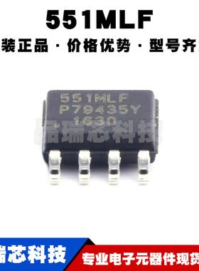 551MLF ICS551MLF SOP8 最大输出频率160MHz 供电电压3V-5.5V全新