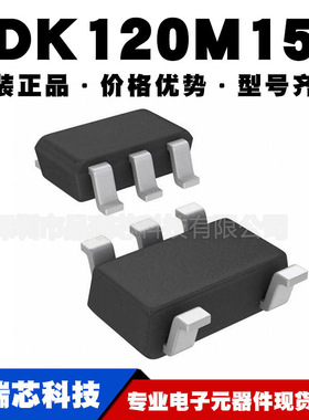 LDK120M15R SOT23-5 提供BOM配单 原装正品