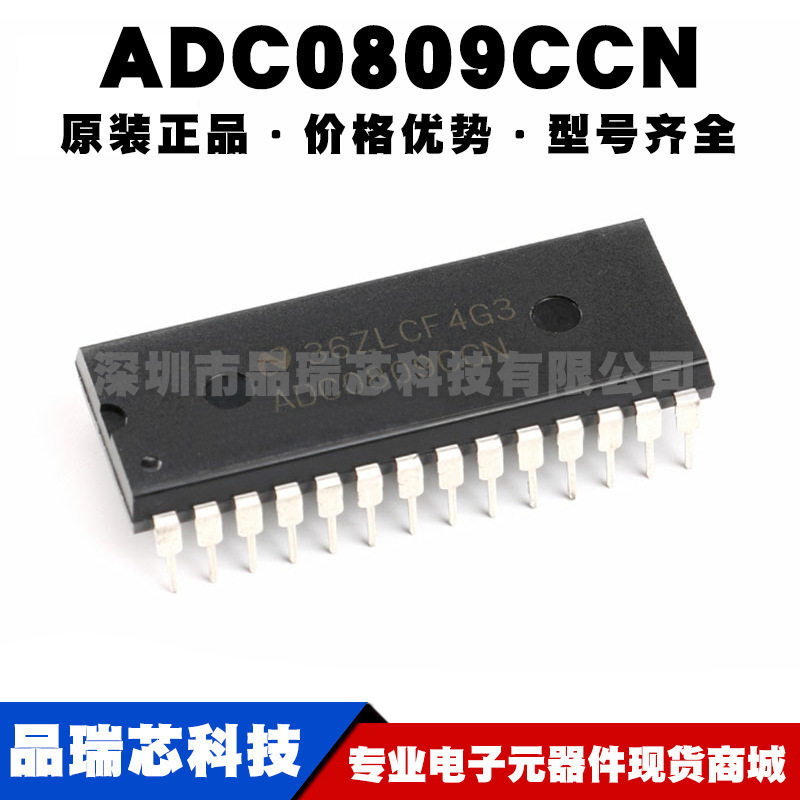 ADC0809CCN DIP-28 8位模数A/D转换器芯片 集成电路IC提供BOM配单