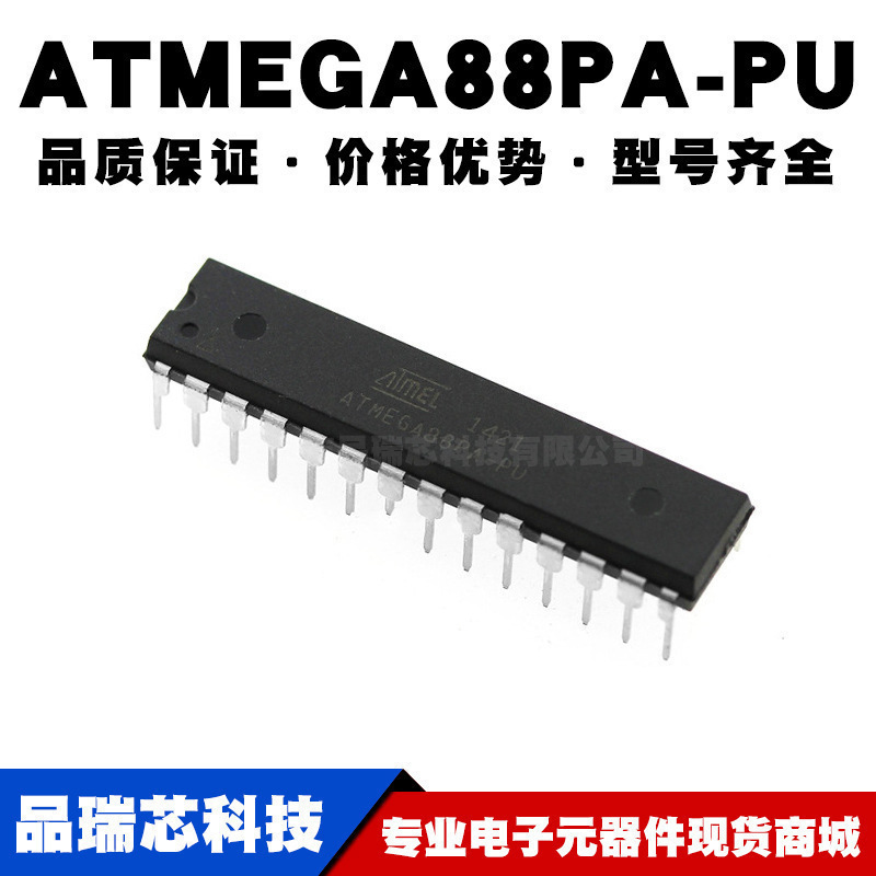 ATMEGA88PA-PU 直插DIP28 单片机 微控制器芯片 全新现货