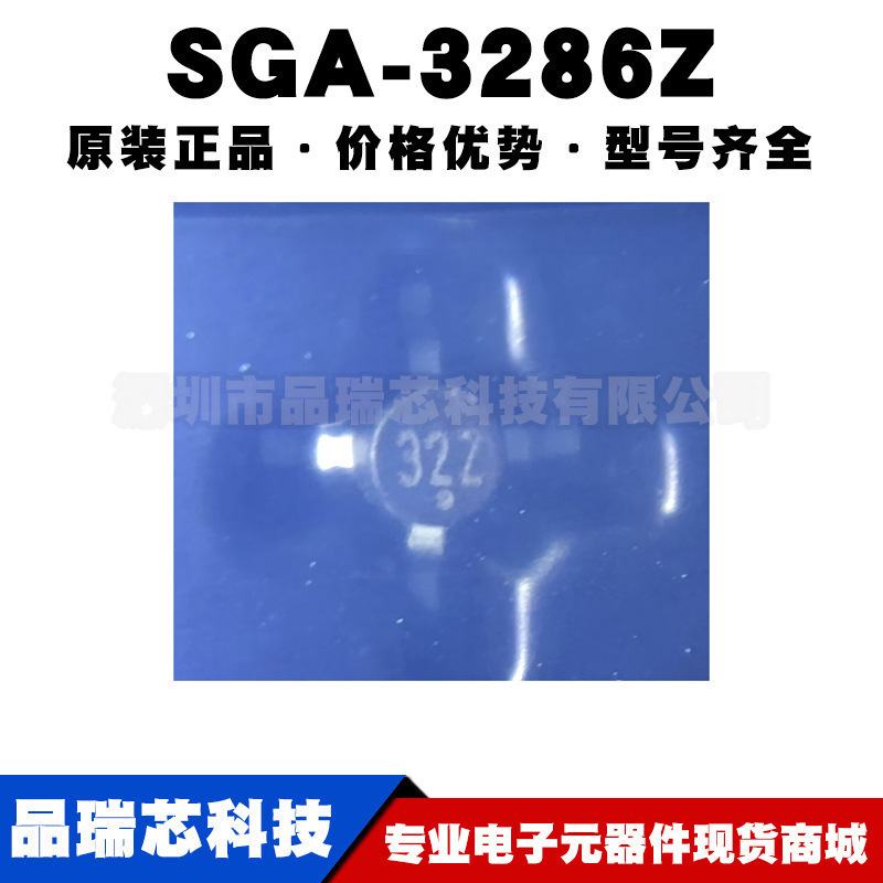 SGA-3286Z 丝印32Z SMT86 5GHZ射频放大器芯片 集成IC 12.2dB增益
