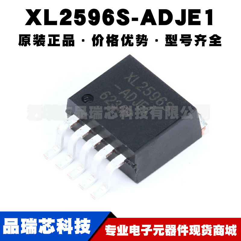XL2596S-ADJE1 TO-263 150KHz 降压型DC-DC转换器芯片 集成电路IC