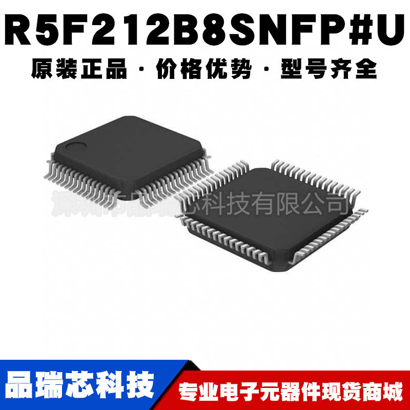 R5F212B8SNFP#U 封装LQFP64 嵌入式微控制器单片机MCU提供BOM配单